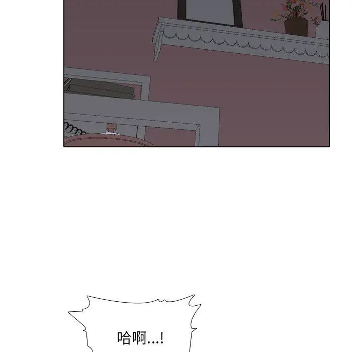 漫画《泌尿科俏护士》第10话第10张图