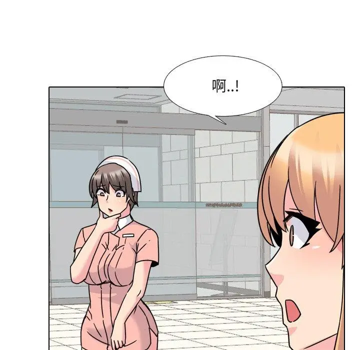 漫画《泌尿科俏护士》第10话第108张图