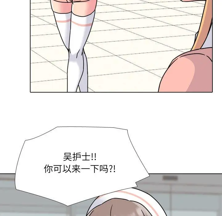 漫画《泌尿科俏护士》第10话第109张图