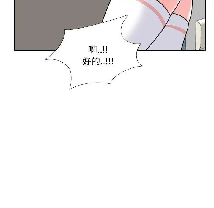 漫画《泌尿科俏护士》第10话第113张图