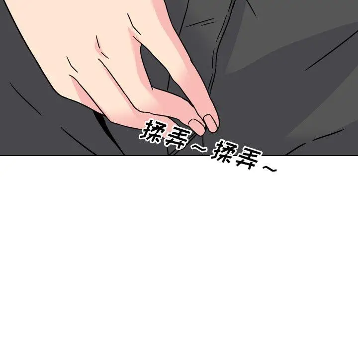漫画《泌尿科俏护士》第10话第121张图