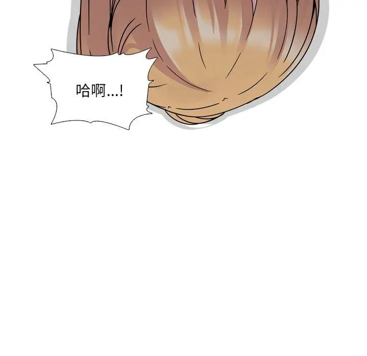 漫画《泌尿科俏护士》第10话第13张图