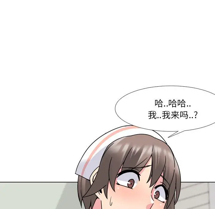 漫画《泌尿科俏护士》第10话第144张图