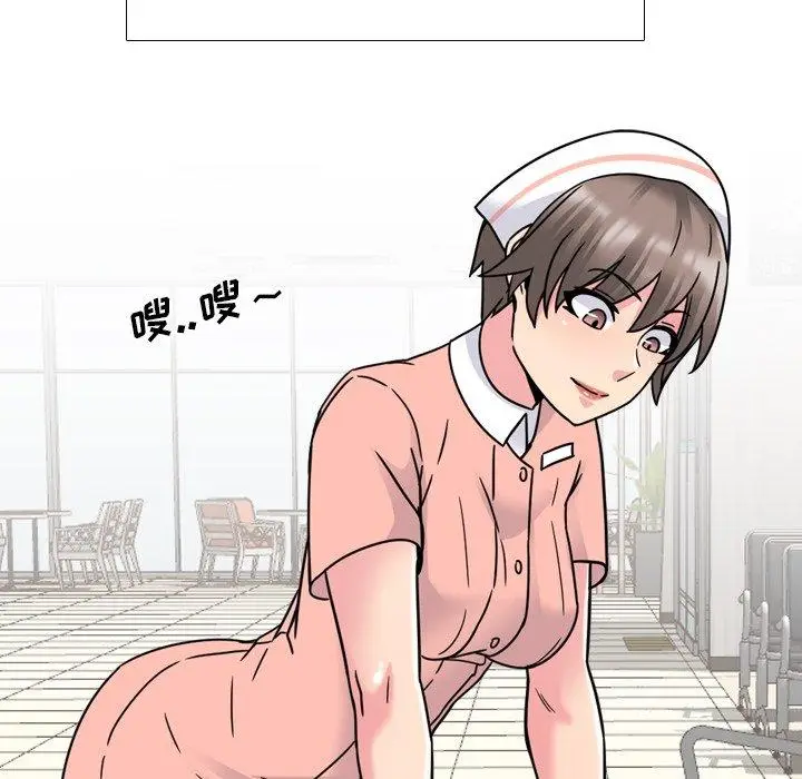漫画《泌尿科俏护士》第10话第24张图