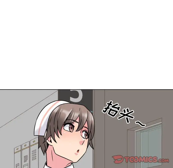 漫画《泌尿科俏护士》第10话第27张图