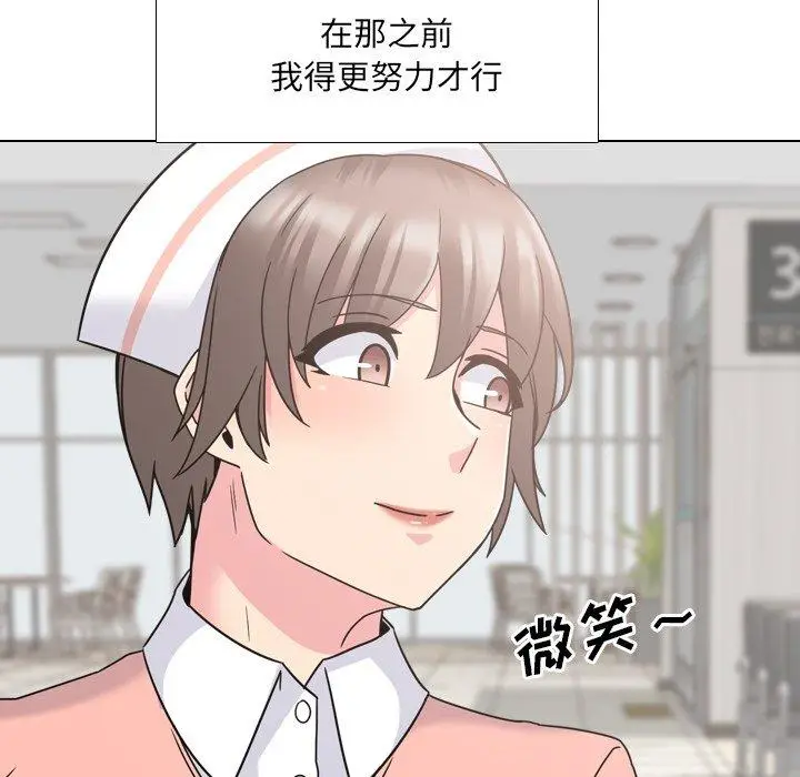 漫画《泌尿科俏护士》第10话第33张图