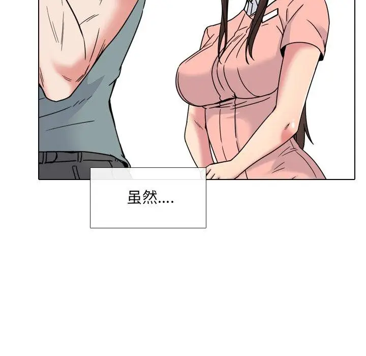 漫画《泌尿科俏护士》第10话第37张图