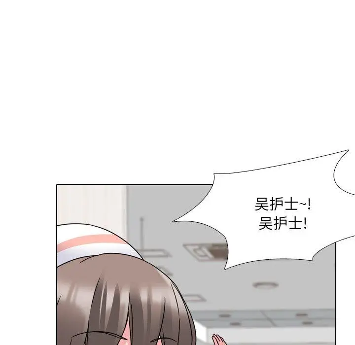 漫画《泌尿科俏护士》第10话第45张图