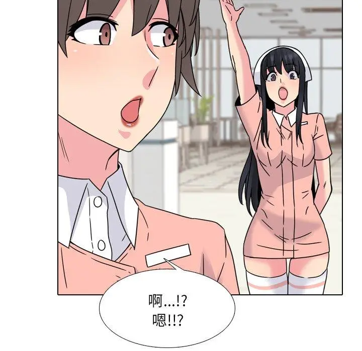 漫画《泌尿科俏护士》第10话第46张图