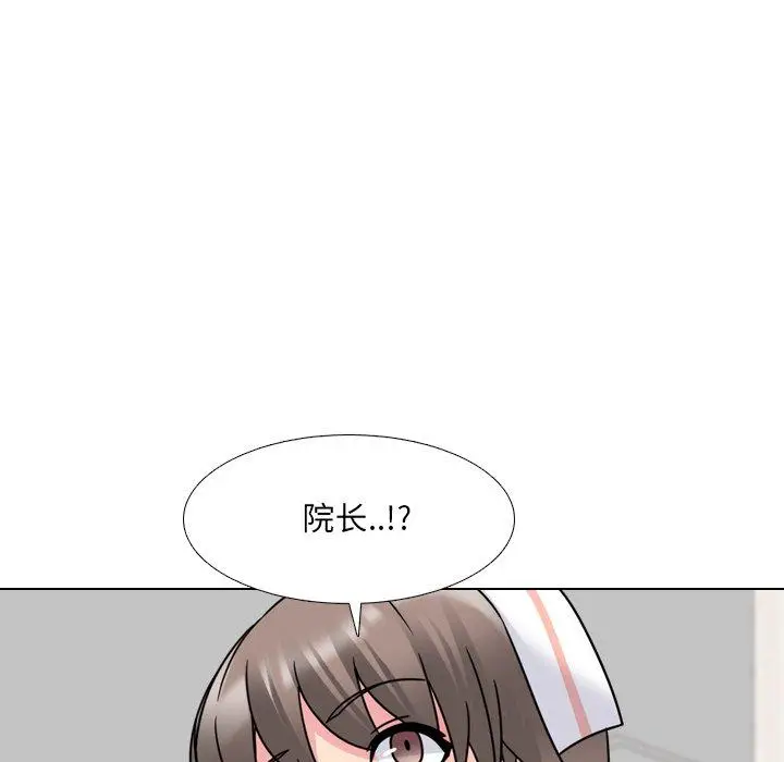 漫画《泌尿科俏护士》第10话第50张图