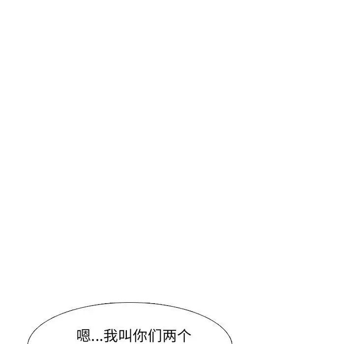 漫画《泌尿科俏护士》第10话第61张图