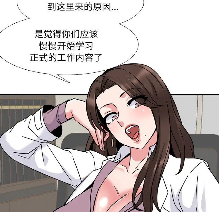 漫画《泌尿科俏护士》第10话第62张图