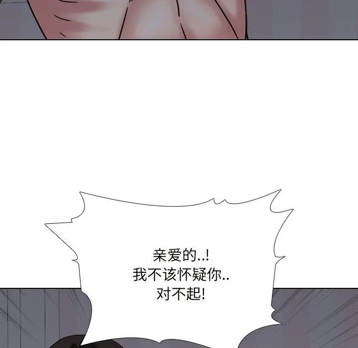 漫画《泌尿科俏护士》第10话第7张图