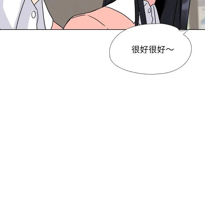 漫画《泌尿科俏护士》第10话第71张图