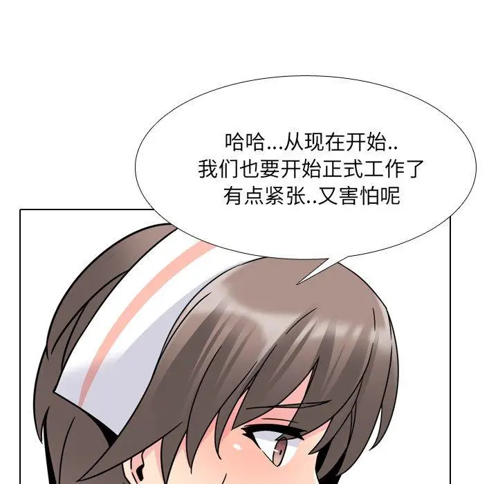 漫画《泌尿科俏护士》第10话第82张图