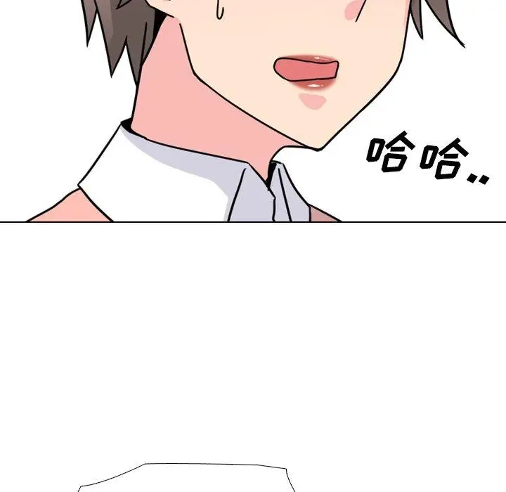 漫画《泌尿科俏护士》第10话第90张图