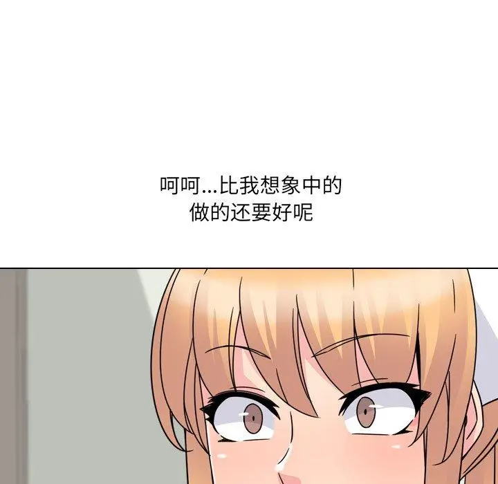 漫画《泌尿科俏护士》第11话第107张图