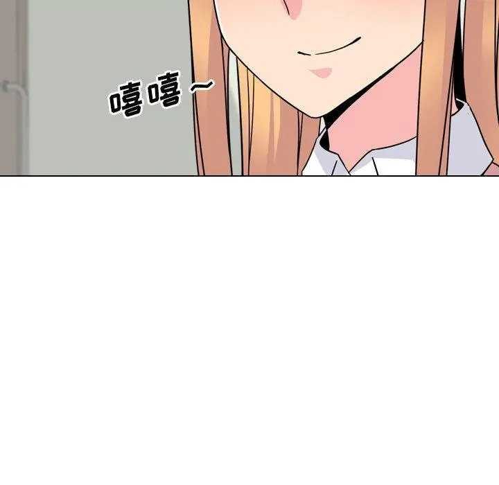 漫画《泌尿科俏护士》第11话第108张图