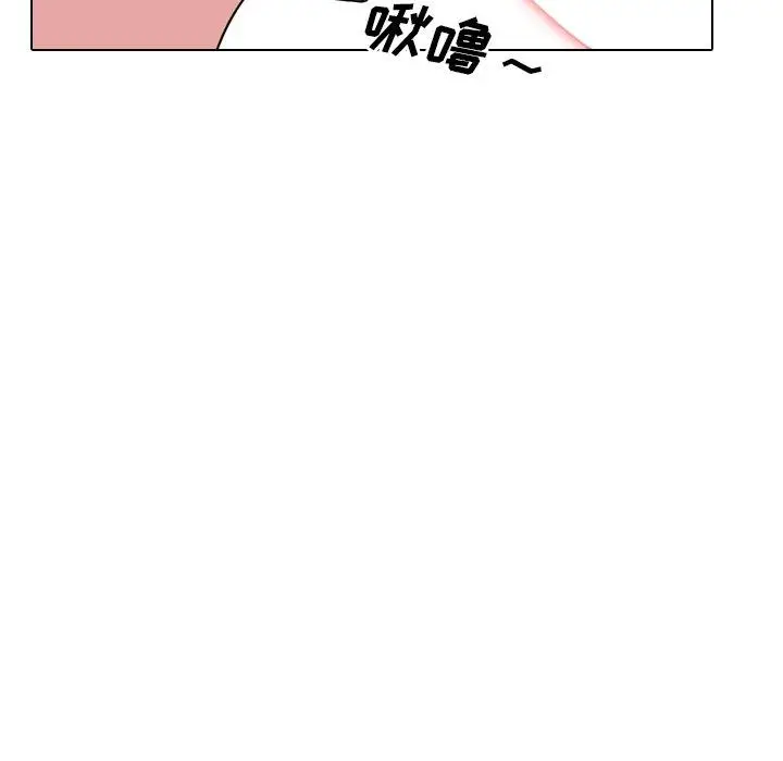 漫画《泌尿科俏护士》第11话第112张图