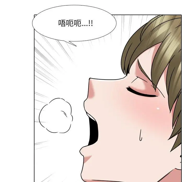 漫画《泌尿科俏护士》第11话第113张图