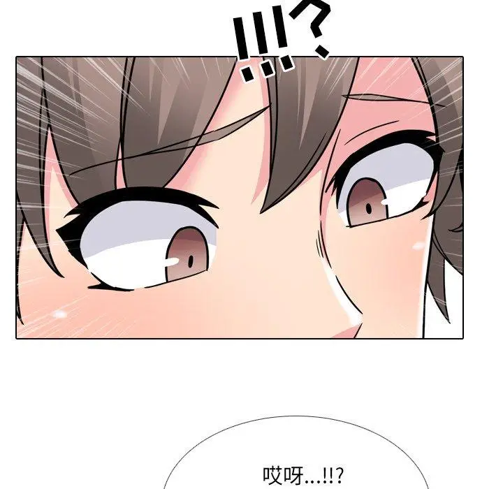 漫画《泌尿科俏护士》第11话第117张图