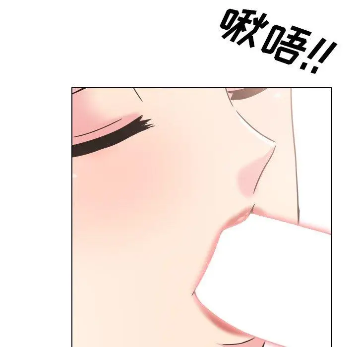 漫画《泌尿科俏护士》第11话第123张图