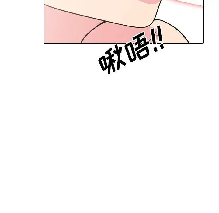漫画《泌尿科俏护士》第11话第124张图