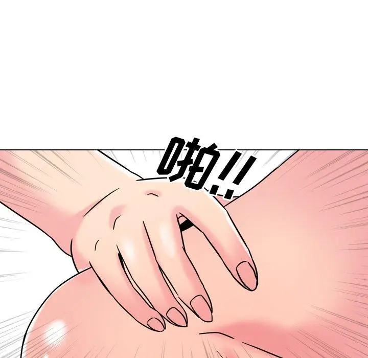 漫画《泌尿科俏护士》第11话第125张图