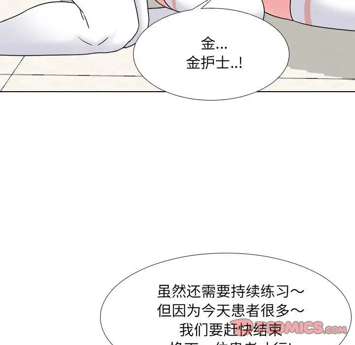 漫画《泌尿科俏护士》第11话第129张图