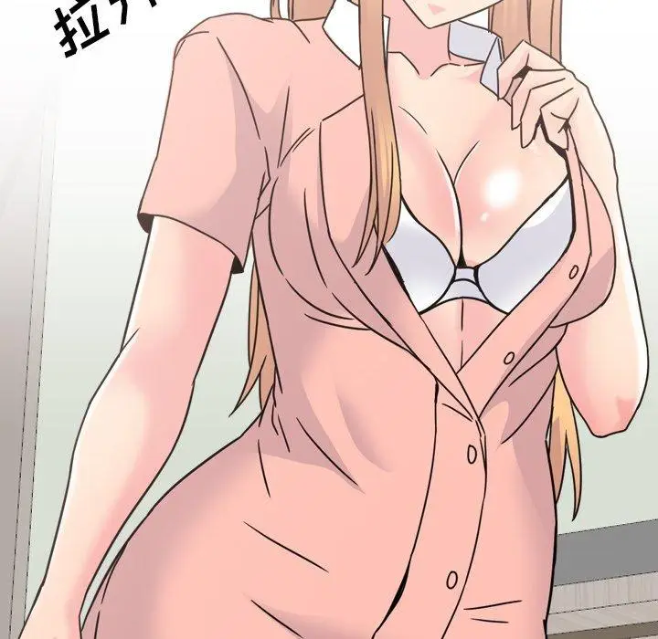 漫画《泌尿科俏护士》第11话第132张图