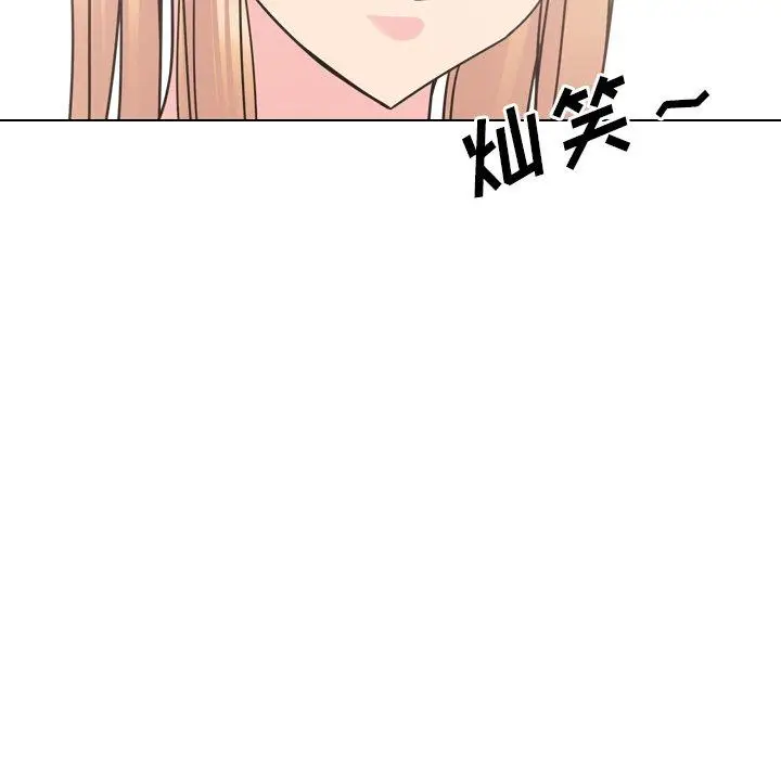 漫画《泌尿科俏护士》第11话第136张图
