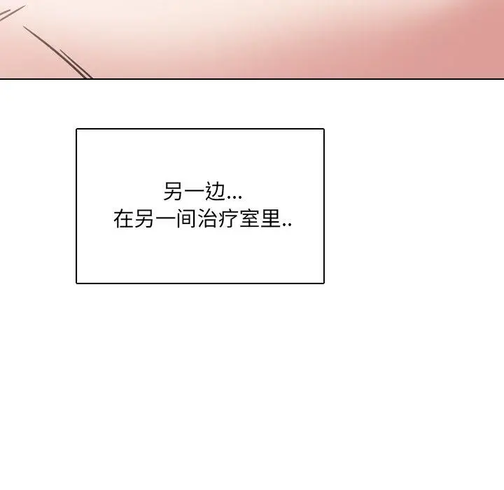 漫画《泌尿科俏护士》第11话第145张图