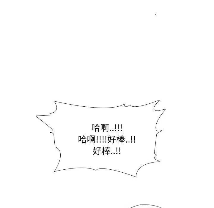 漫画《泌尿科俏护士》第11话第146张图