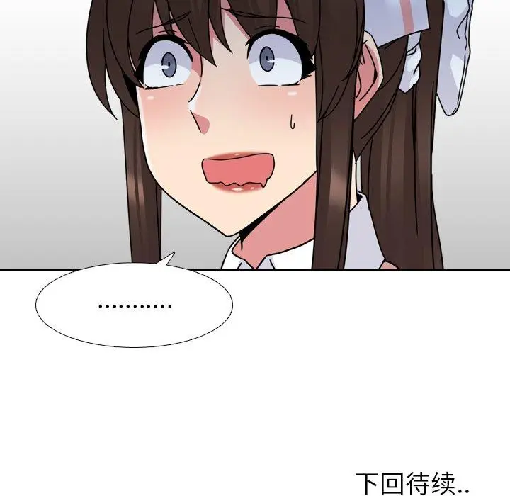 漫画《泌尿科俏护士》第11话第149张图