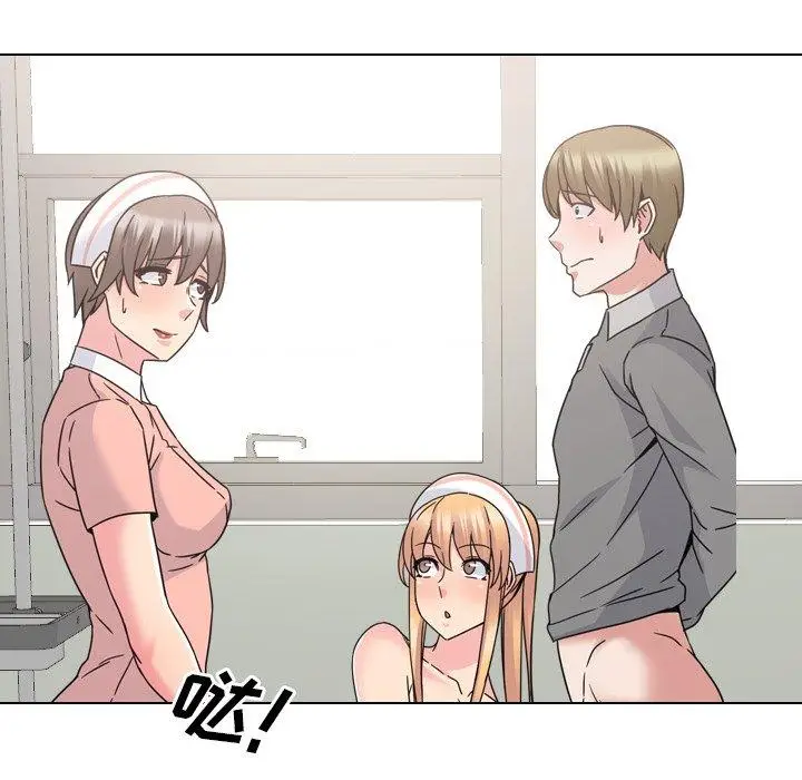 漫画《泌尿科俏护士》第11话第26张图