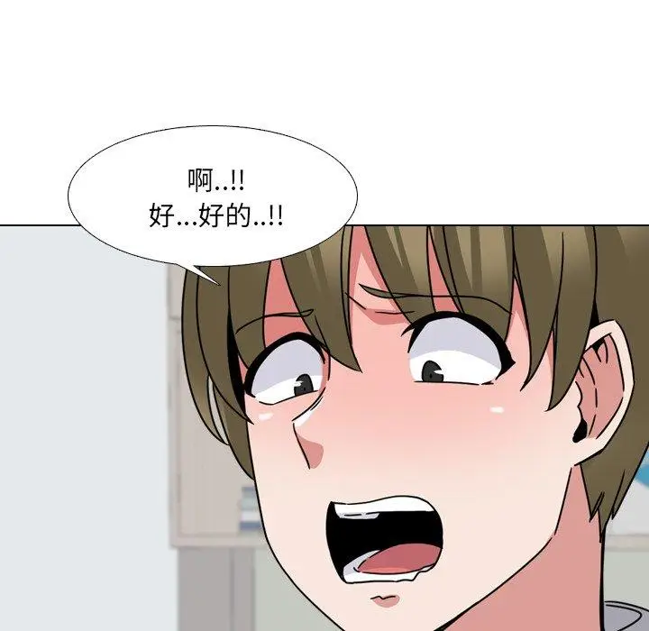 漫画《泌尿科俏护士》第11话第43张图