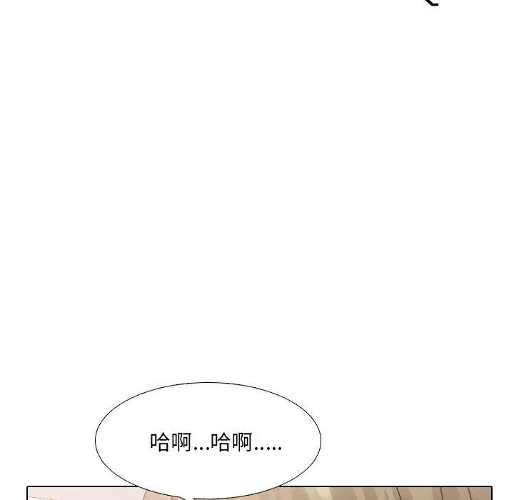 漫画《泌尿科俏护士》第11话第53张图