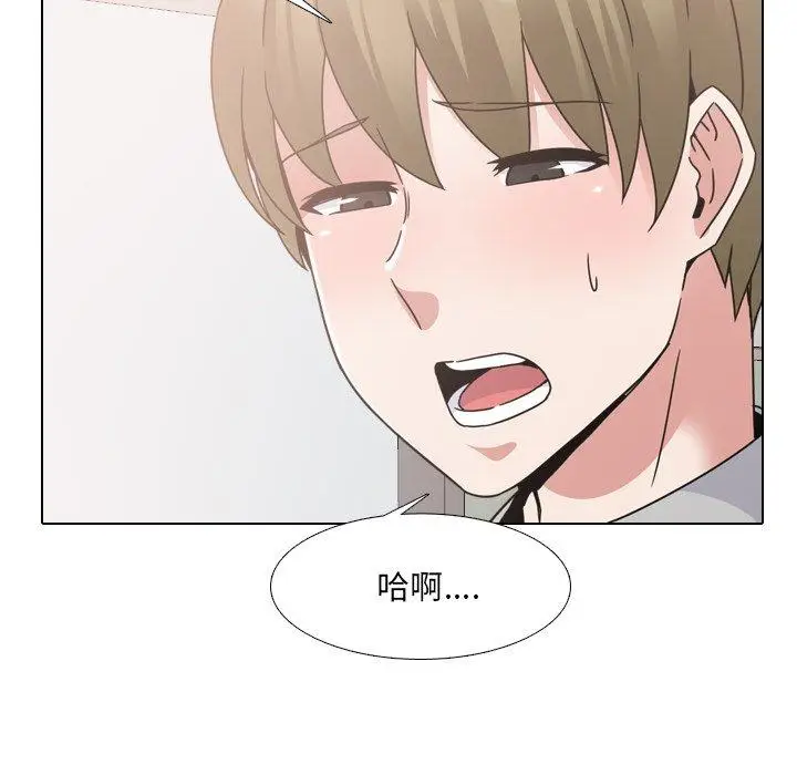 漫画《泌尿科俏护士》第11话第54张图