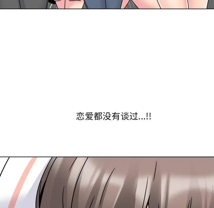 漫画《泌尿科俏护士》第11话第63张图