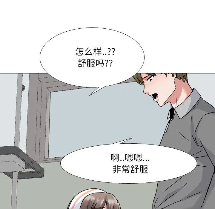 漫画《泌尿科俏护士》第11话第65张图