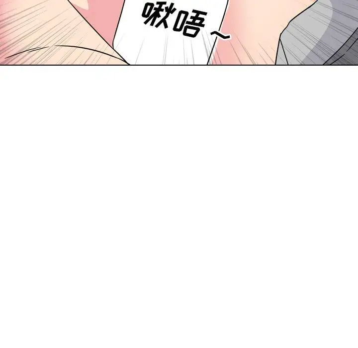 漫画《泌尿科俏护士》第11话第74张图
