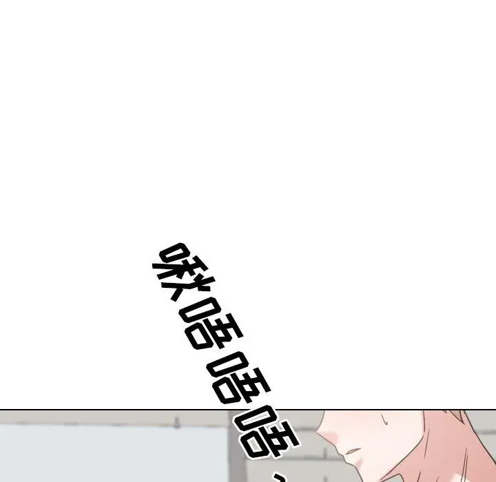 漫画《泌尿科俏护士》第11话第94张图