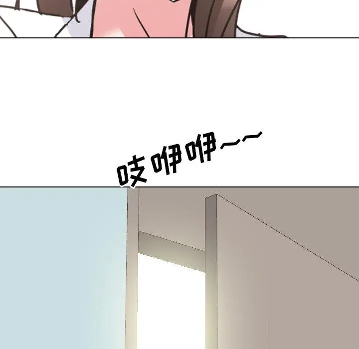漫画《泌尿科俏护士》第12话第145张图