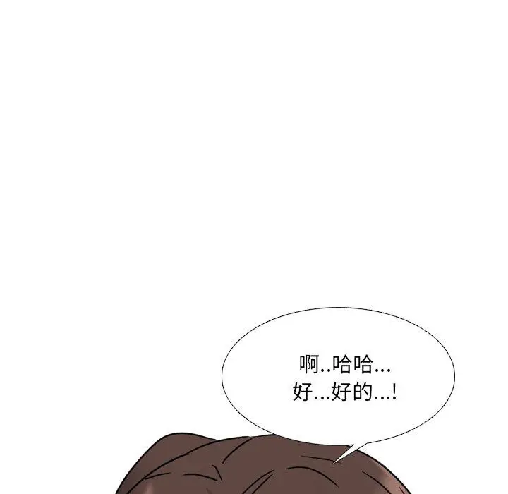 漫画《泌尿科俏护士》第12话第153张图