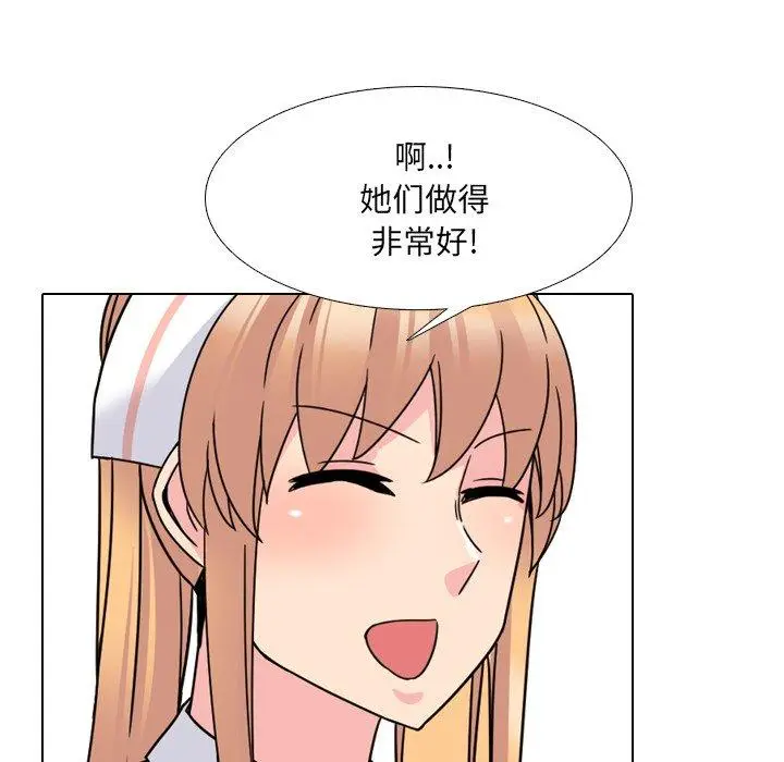 漫画《泌尿科俏护士》第12话第21张图