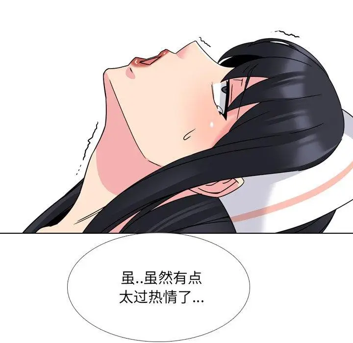 漫画《泌尿科俏护士》第12话第26张图