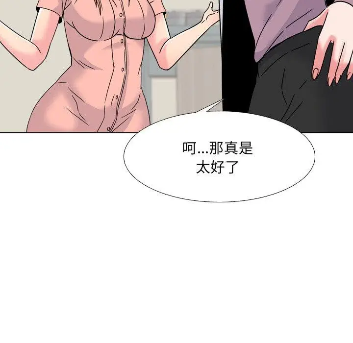 漫画《泌尿科俏护士》第12话第35张图