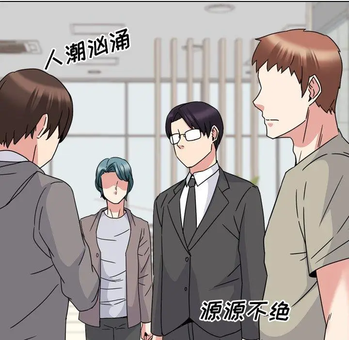 漫画《泌尿科俏护士》第12话第41张图