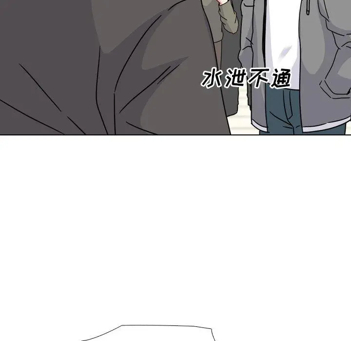 漫画《泌尿科俏护士》第12话第43张图