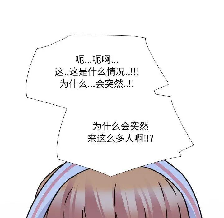漫画《泌尿科俏护士》第12话第51张图